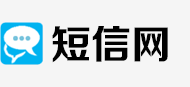 短信接口-106短信接口网